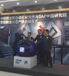 我國(guó)首個(gè)面向工業(yè)4.0的智能工廠解決方案及示范生產(chǎn)線正式亮相