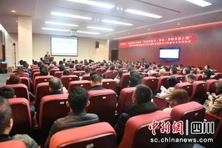 成都市既有建筑改造與城市更新專委會(huì)2019年度技術(shù)交流論壇成功舉行