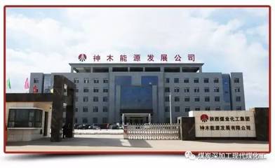 蘭炭產(chǎn)業(yè)環(huán)保技術(shù)專題交流會(huì) 江蘇科行環(huán)保科技與國(guó)家環(huán)境保護(hù)工業(yè)爐窯煙氣脫硝工程中心共推專利技術(shù)革新